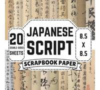 Japanese Script Scrapbook Paper: 8.5" x 8.5" 20 Double-Sided Sheet 20 Designs Decorative Craft Paper with Antique Calligraphy, Faded Kanji Characters, ... Manuscripts for Junk Journals & Collage