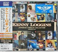 Japanese Singles Collection: Greatest Hits (Blu-Spec CD2 + DVD) (2020 Remaster) [Import]