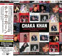 Japanese Singles Collection: Greatest Hits (CD + DVD) (NTSC/Region 0) [Import]