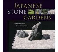 Japanese Stone Gardens