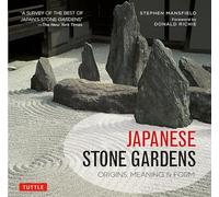 Japanese stone gardens