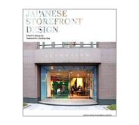 Japanese Storefront Design