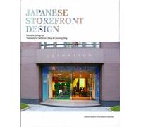Japanese storefront design - QU JINLING - Design Media - relié - Livre