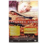 Japanese Story (Dvd)
