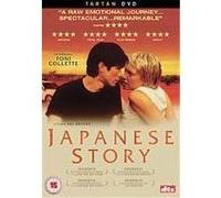 Japanese Story , (Wide Screen) G