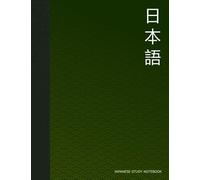 Japanese Study Notebook: Genkouyoushi Grid and Lined Column Paper Kana and Kanji Writing Practice and Language Review Book Green Wave Pattern