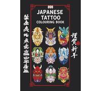 Japanese Tattoo Colouring Book: Bold Irezumi Designs for Stress Relief, Relaxation, and Creative Escape