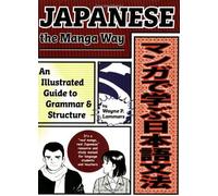 Japanese The Manga Way