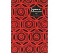 Japanese, the Spoken Language, Yale Language Series Eleanor Harz Jorden (Auteur)