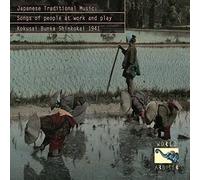 Japanese Traditional Music 1941