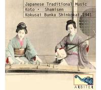 Japanese Traditional Music : Koto Et Shamisen