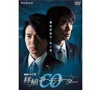 Japanese Tv Series - Co Ishoku Coordinator (Renzoku Drama W) (4dvds) [Japan Dvd] Pcbp-61927
