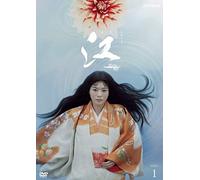 Japanese Tv Series - Go - Hime Tachi No Sengoku (Nhk Taiga Drama) Complete Edition Dvd Box 1 (7dvds) [Japan Dvd] Asbp-4894