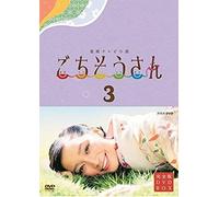 Japanese Tv Series - Gochisosan (Tv Drama) Complete Version Dvd Box 3 (5dvds) [Japan Dvd] Nsdx-19689