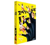 Japanese Tv Series - Legal High (Special Drama) Director's Cut Edition [Japan Dvd] Tced-1825