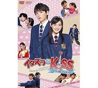 Japanese Tv Series (Making) - Itazura Na Kiss Love In Tokyo Special Making [Japan Dvd] Opsd-S1096