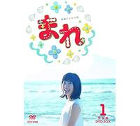 Japanese Tv Series - Mare (Tv Drama) Complete Edition Dvd Box 1 (3dvds) [Japan Dvd] Nsdx-20952