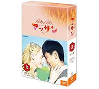 Japanese Tv Series - Massan (Tv Drama) Complete Version Dvd Box 3 (5dvds) [Japan Dvd] Nsdx-20469