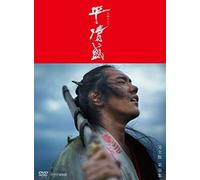 Japanese Tv Series - Nhk Taiga Drama Taira No Kiyomori Complete Edition Dvd Box 1 (8dvds+Booklet) [Japan Dvd] Gnbd-7623