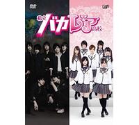 Japanese Tv Series - Shiritsu Bakaleya Koukou Dvd Box (4dvds) [Japan Dvd] Vpbx-14985