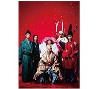 Japanese Tv Series - Taiga Drama Taira No Kiyomori Soshu Hen (2dvds) [Japan Dvd] Nsds-18458
