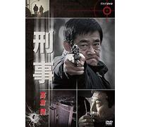 Japanese Tv Series - The Detective [Japan Dvd] Nsds-17544
