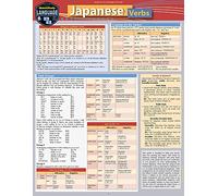 Japanese Verbs: A Quickstudy Laminated Reference Guide