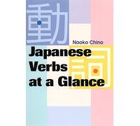 Japanese Verbs at a Glance
