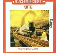 Japanese War Game [Import]