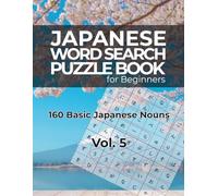 Japanese Word Search for Beginners: Learn Hiragana with 160 Basic Japanese Nouns (Everyday Life & People): Large Print Puzzle Book