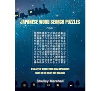 Japanese Word Search Puzzles: A Galaxy of Words from Kenji Miyazawa's Night on the Milky Way Railroad