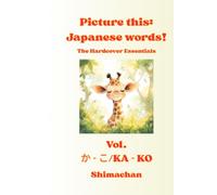Japanese words! The Hardcover Essentials Vol. か - こ/ KA - KO: Hardcover Essential Edition for Kids Ages 1-5 - Learn 350 First Words with Pitch Accent ... Tips, Hiragana, Katakana, and Kanji