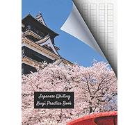Japanese Writing Kanji Practice Book: 119 Large Sheets Of Genkouyoushi Paper With Blank Pages And Half Pages For Practicing