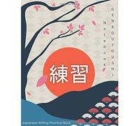 Japanese Writing Practice Book: Genkouyoushi Notebook: Large Japanese Kanji Practice Notebook - Genkouyoushi Paper Notebook To Practise Writing Japanese Kanji Characters And Kana Scripts (Japanese Com