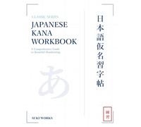 Japanese Writing Practice Book: Learn and Perfect Hiragana and Katakana in just a Few Weeks-Up-to 232 Pages