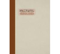 Japanese Writing Practice Composition Notebook, Genkou Youshi: Manuscript Paper for Hirakana, Katakana, Kanji Alphabet, Essay Writing Exercise Book