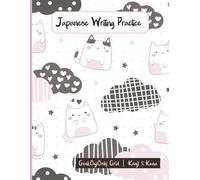 Japanese Writing Practice Paper Notebook: Cute Kawaii Style Cat Cover | 8.5x11 | 120 Pages | Genkouyoushi Grid for Kanji & Kana Learning | Genkō Yōshi ... Language Notebook for Students and Teachers