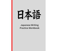 Japanese Writing Practice Workbook: Master Hiragana, Katakana, and Kanji | A Complete 75-Page Character Practice Notebook for Beginners, Students, and Teachers Learning the Japanese Language