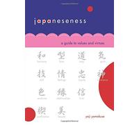 Japaneseness: A Guide to Values and Virtues by Yoji Yamakuse (2016-05-10)