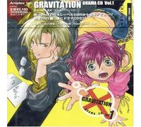 Japanimation - Gravitation Drama CD 1-O.S.T