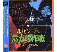 Japanimation - Lupin the Third (Nenriki Sakusen Music File)