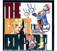 Japanimation - Mezzo: Danger Service Agency Original Anime Soundtrack (UK Import)