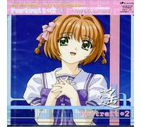 Japanimation (Minami Kuribayashi) - Kimiga Nozomu Eien Portrait 2 Haruka [Import]
