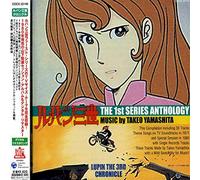 Japanimation (Takeo Yamashita) - Lupin Third: 71 The Album (Original Soundtrack) [Import]