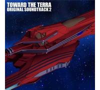 Japanimation - Vers la Terra Original Soun