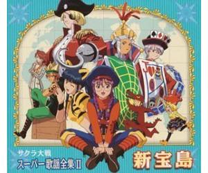 Japanimation - Vol. 2-Sakura Taisen Super Kayou Zensyu