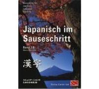 Japanisch im Sauseschritt 3B