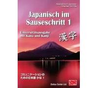 Japanisch Im Sauseschritt, Band 1. Modernes Lehr- Und Übungsbuch Für Anfänger. Grundstufe. Universitätsausgabe Mit Kana Und Kanji