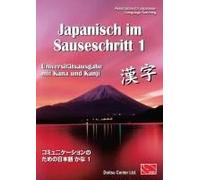 Japanisch Im Sauseschritt, Band 1. Modernes Lehr- Und Übungsbuch Für Anfänger. Grundstufe. Universitätsausgabe Mit Kana Und Kanji
