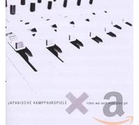 Japanische Kampfhörspiele - Früher War Auch Nicht Alles Gut [Import]